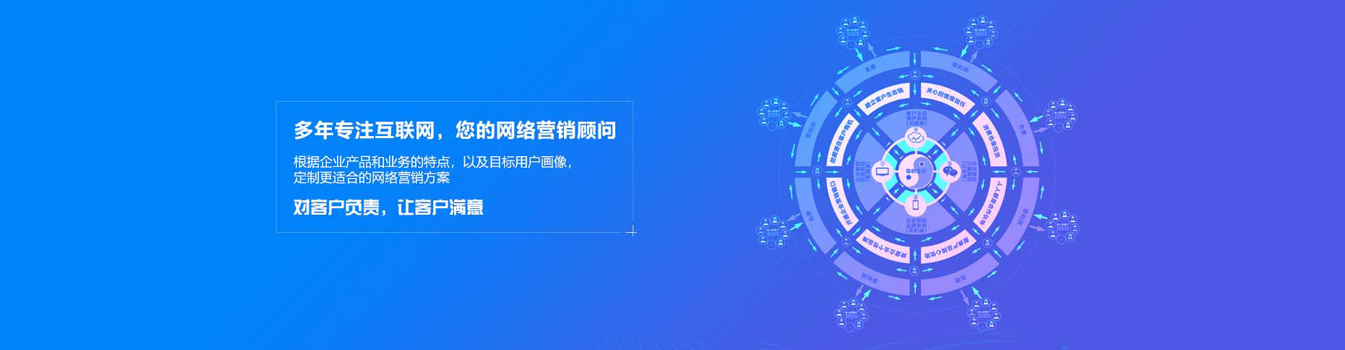 兴山百度网络推广